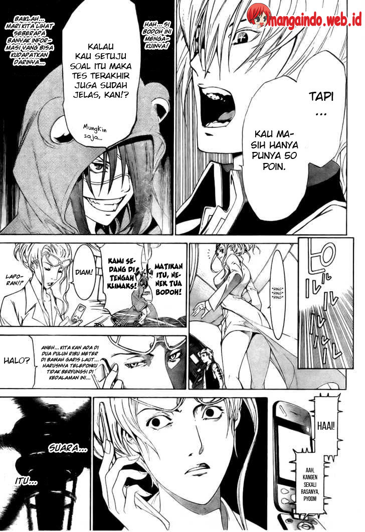 Air Gear Chapter 163