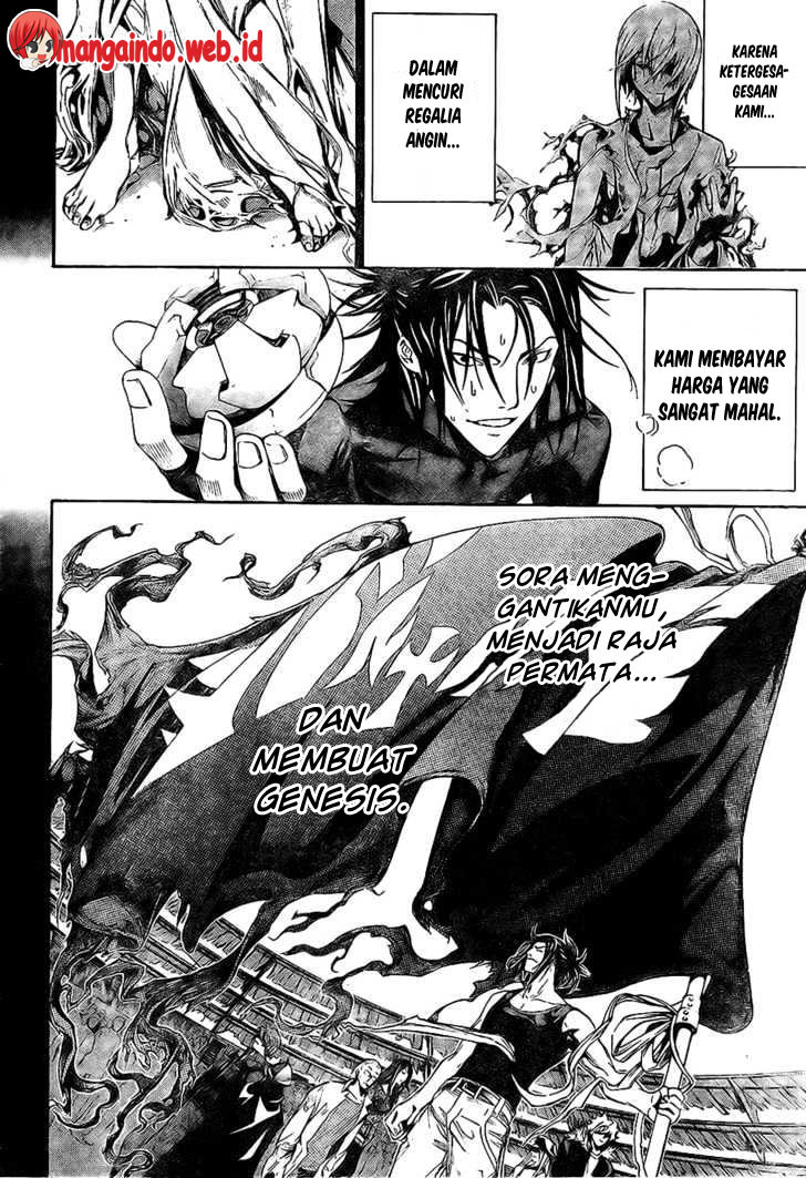 Air Gear Chapter 164