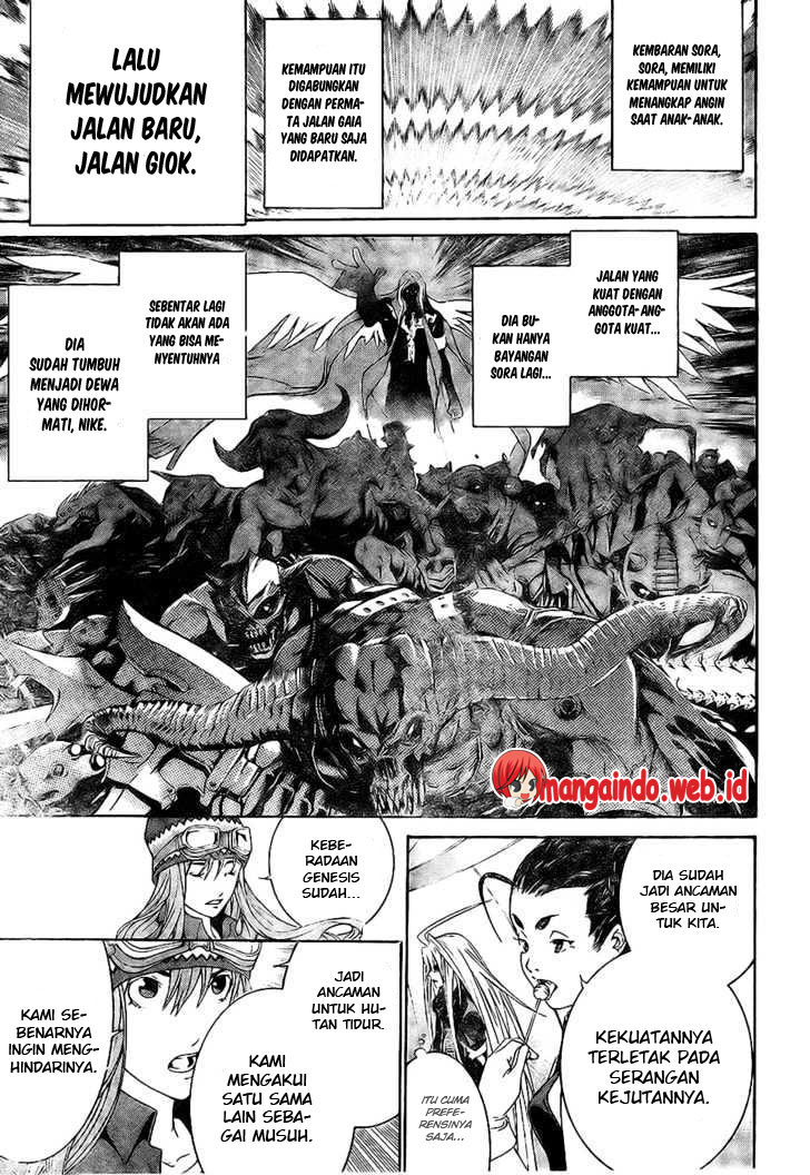 Air Gear Chapter 164