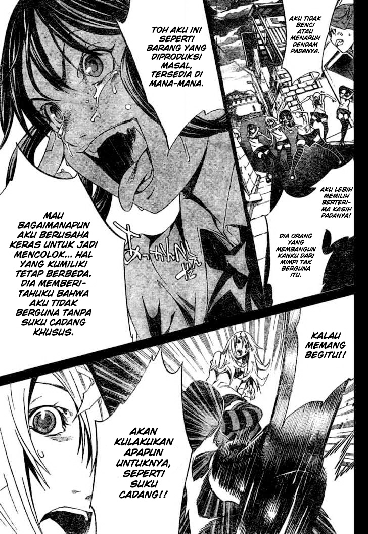 Air Gear Chapter 179