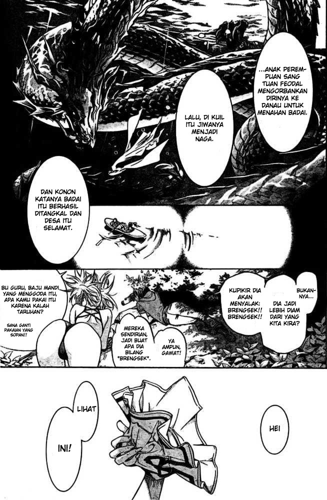 Air Gear Chapter 186