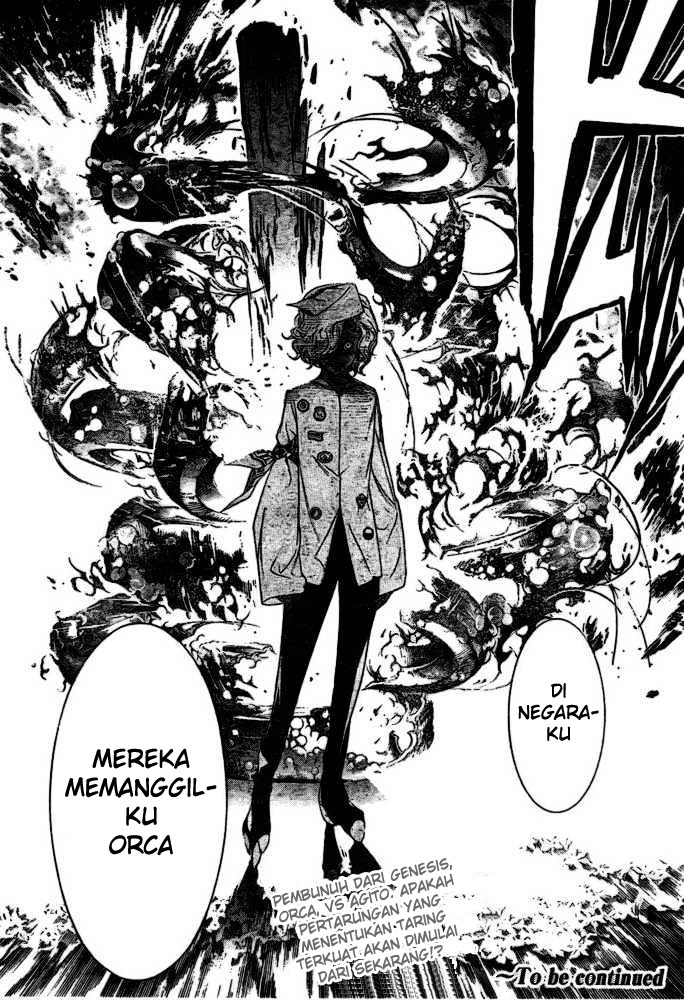 Air Gear Chapter 187