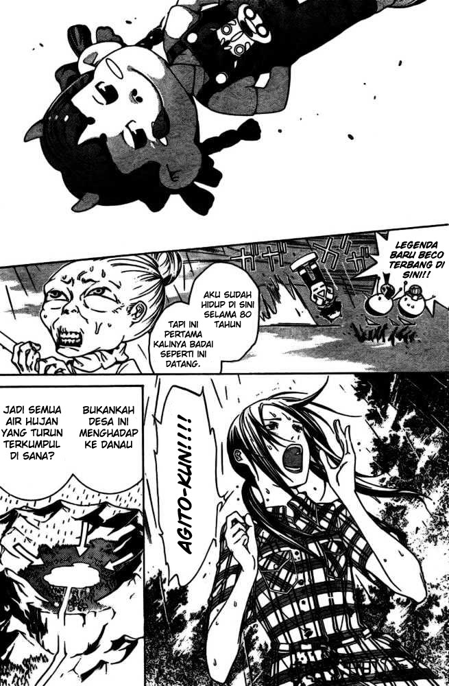 Air Gear Chapter 188