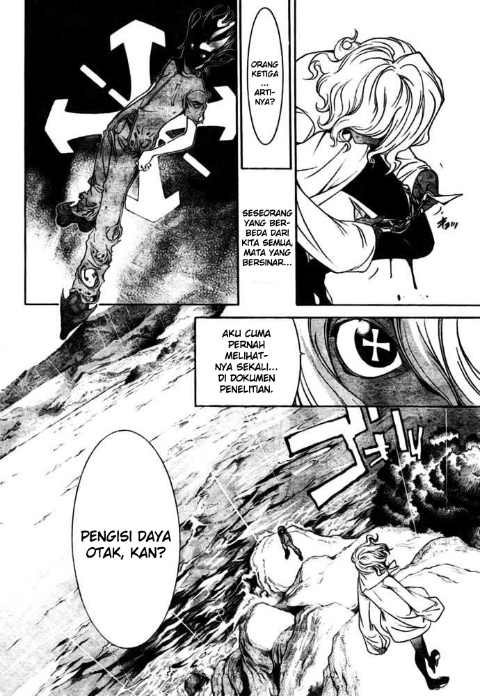 Air Gear Chapter 193