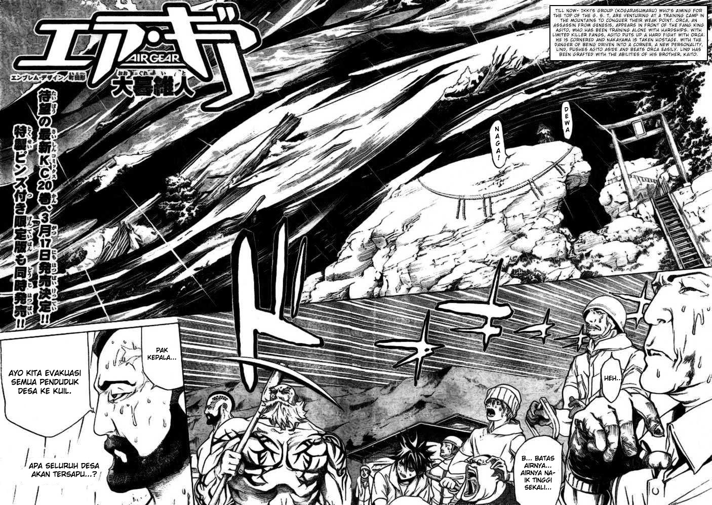 Air Gear Chapter 194