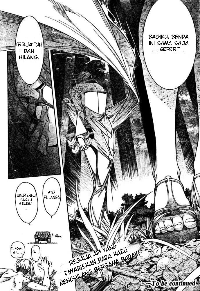 Air Gear Chapter 197