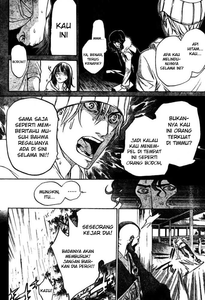 Air Gear Chapter 198