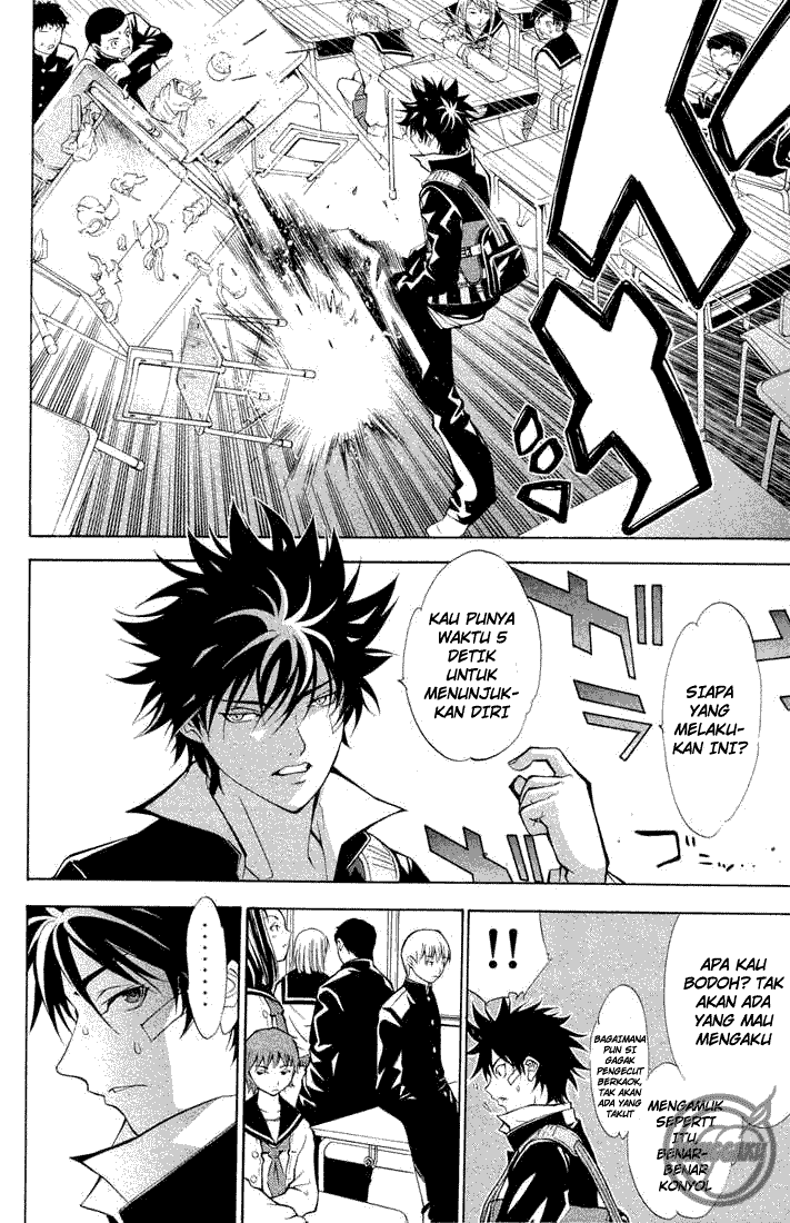 Air Gear Chapter 2