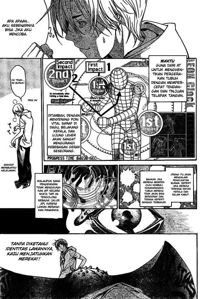 Air Gear Chapter 202