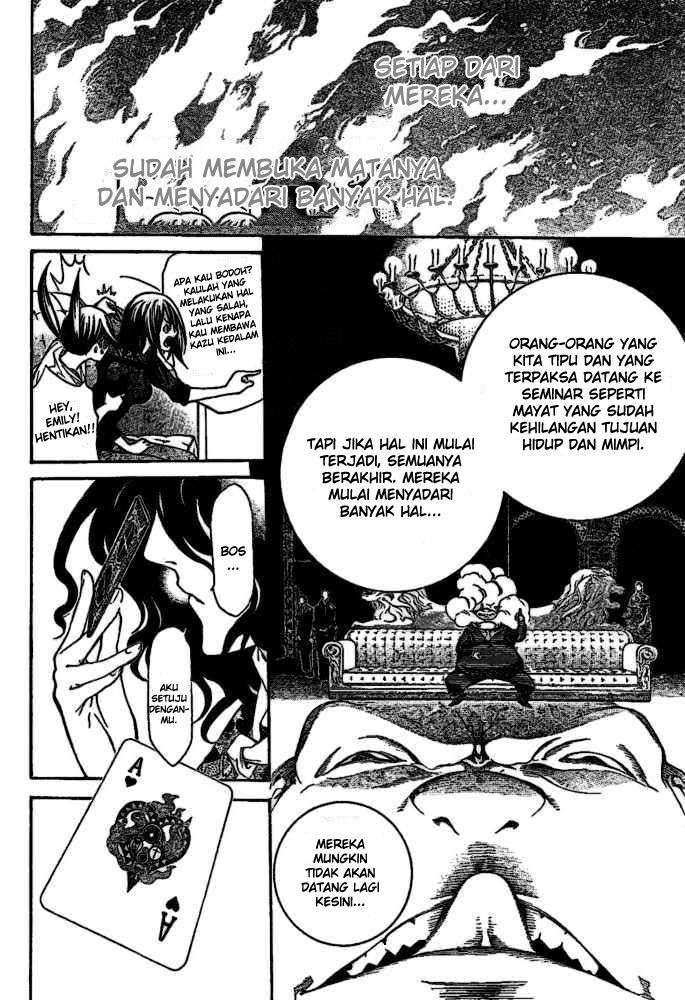 Air Gear Chapter 204