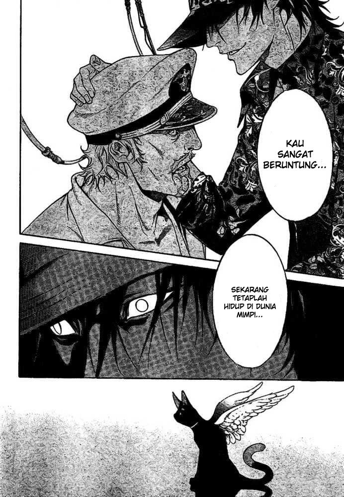 Air Gear Chapter 205