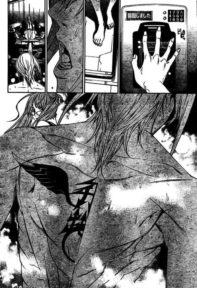 Air Gear Chapter 206