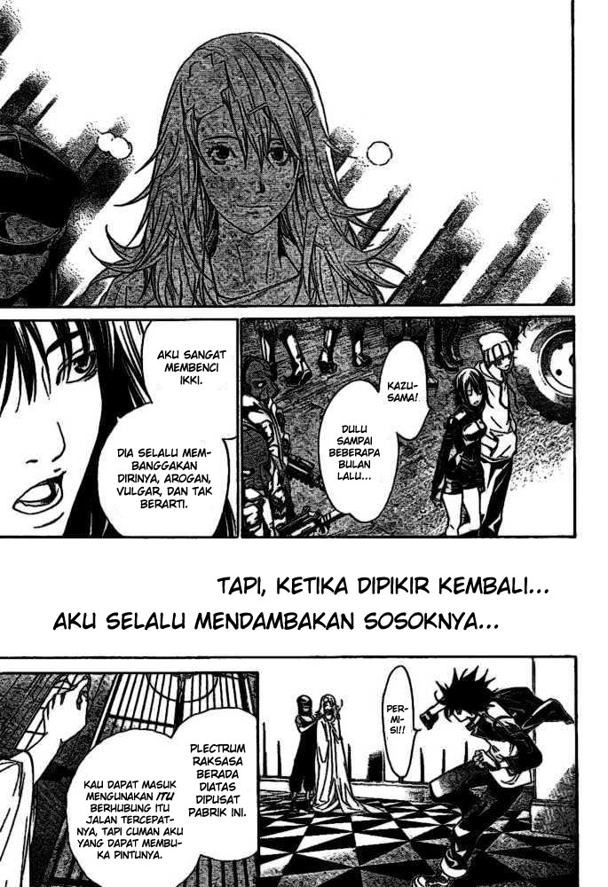 Air Gear Chapter 208