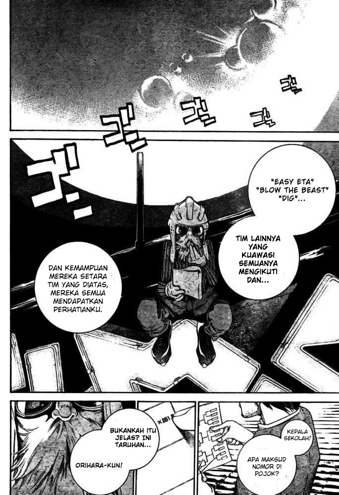 Air Gear Chapter 211