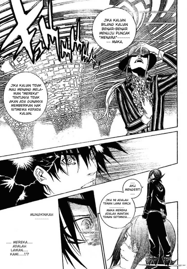 Air Gear Chapter 212