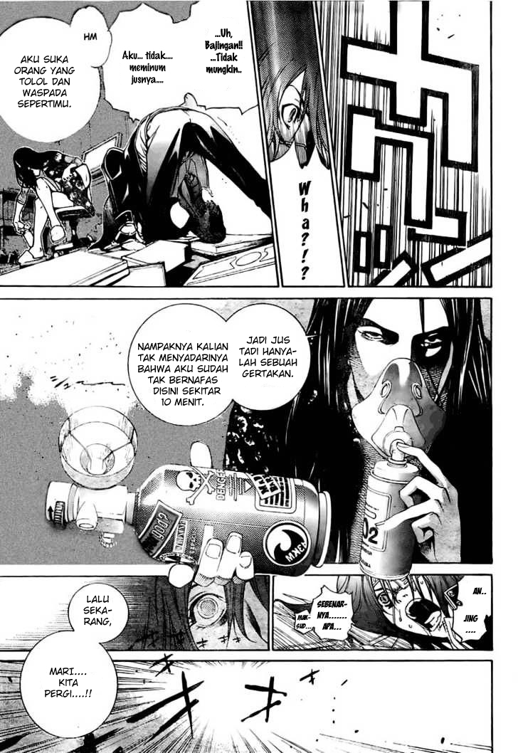 Air Gear Chapter 212