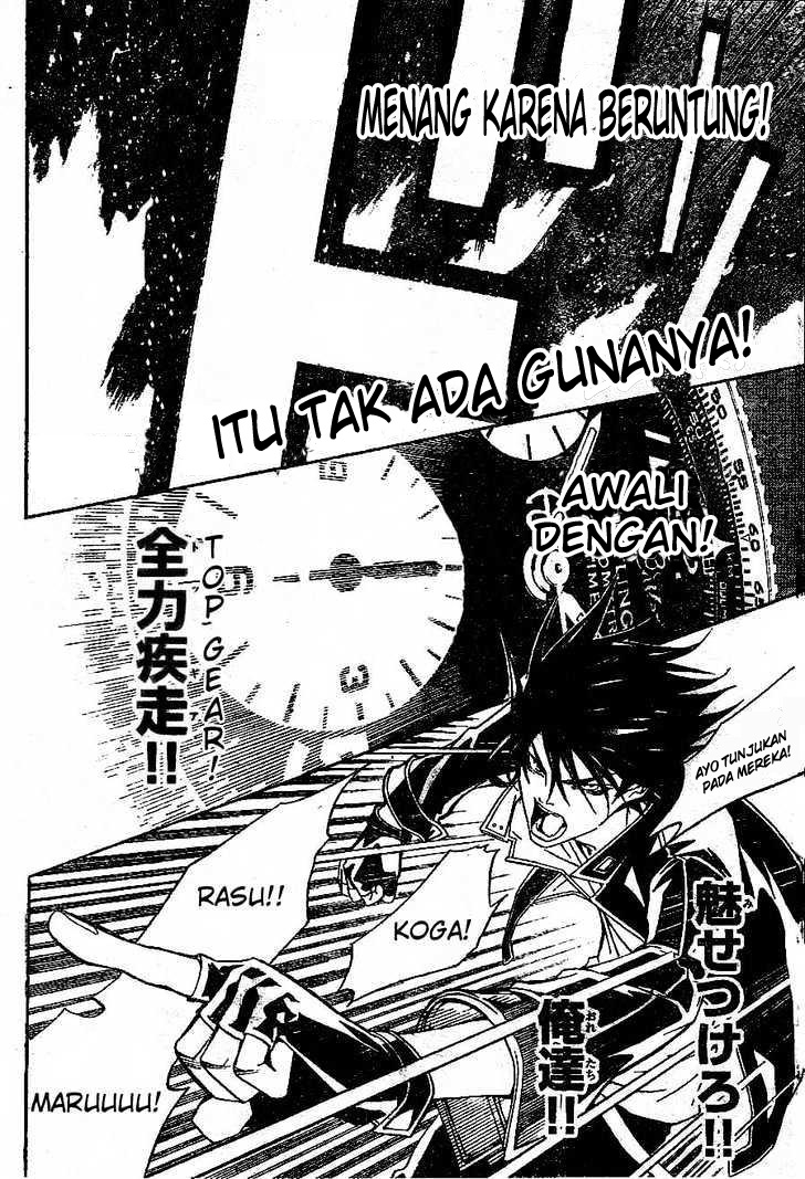 Air Gear Chapter 214