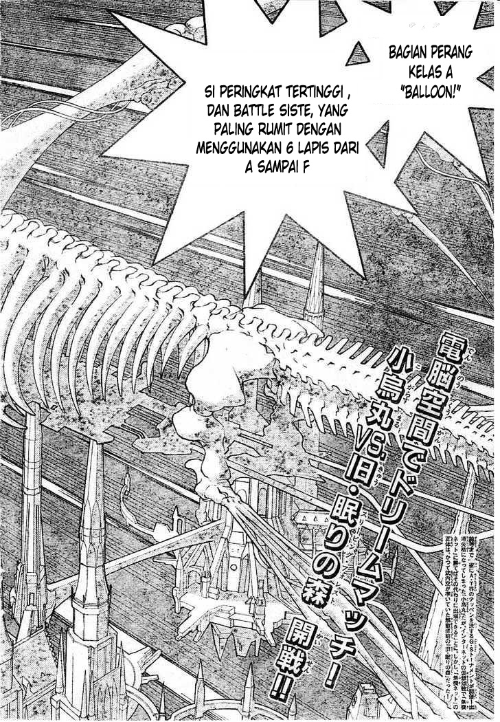 Air Gear Chapter 214