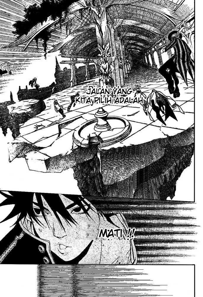 Air Gear Chapter 216