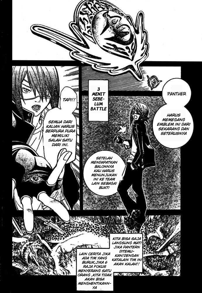 Air Gear Chapter 216