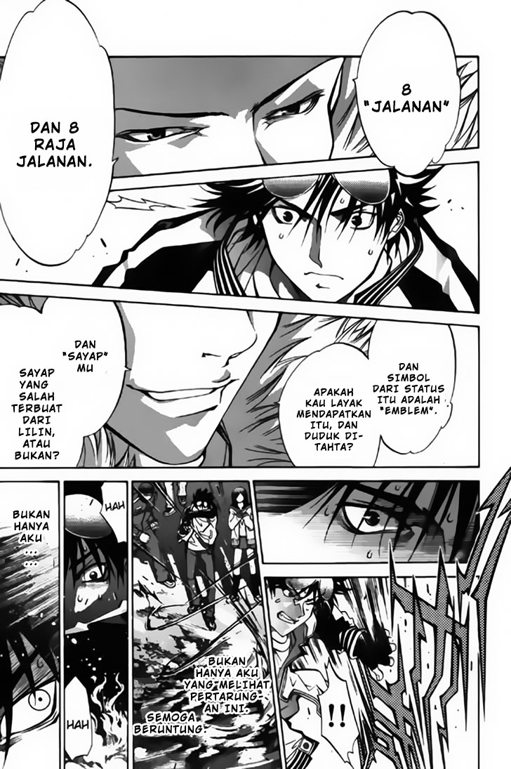 Air Gear Chapter 22