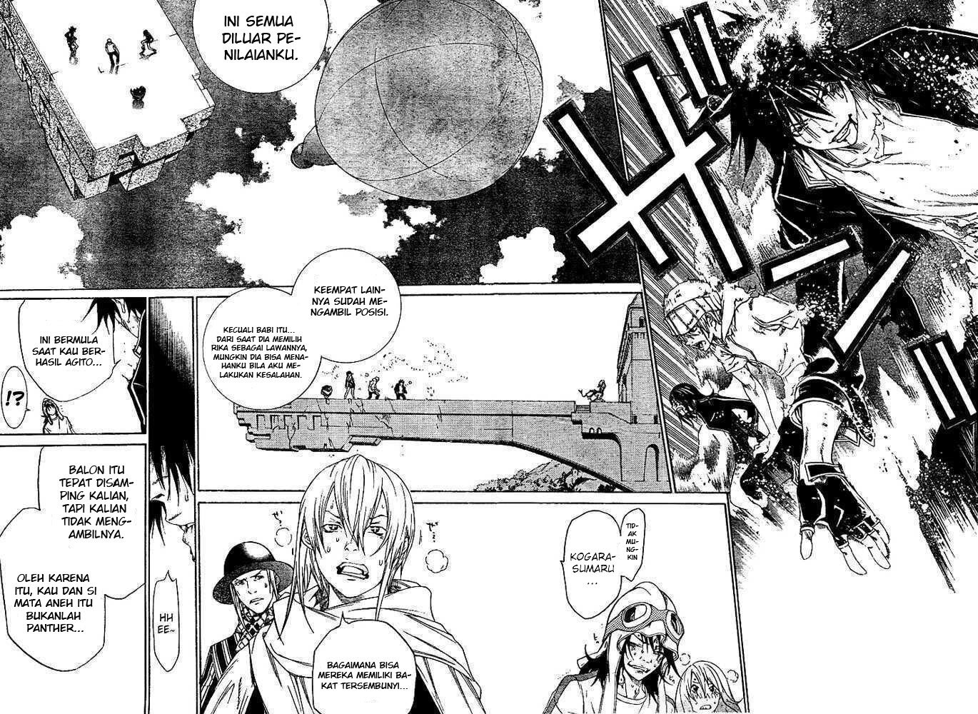 Air Gear Chapter 221