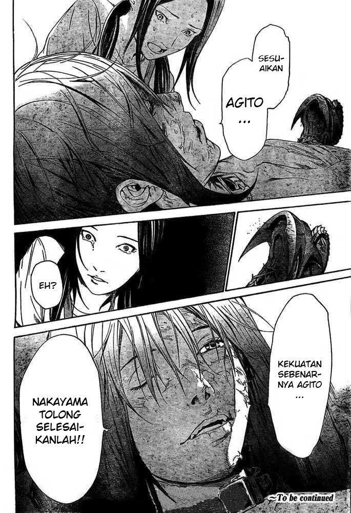 Air Gear Chapter 221