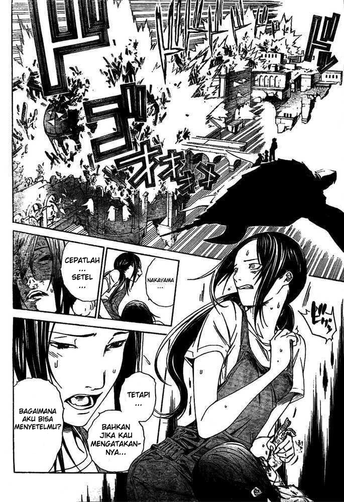 Air Gear Chapter 222