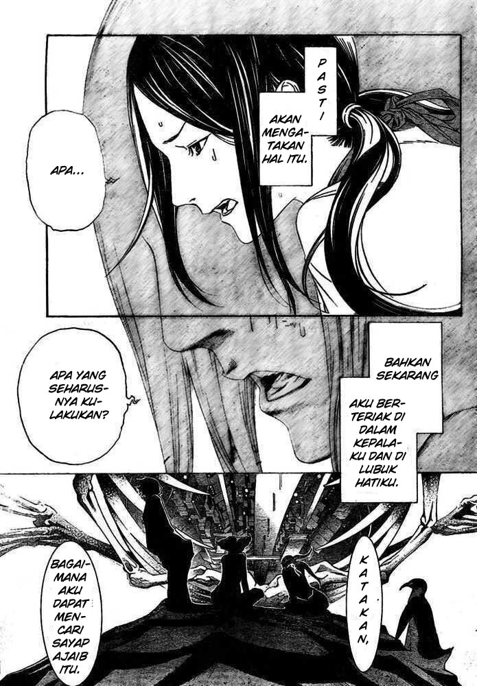 Air Gear Chapter 222