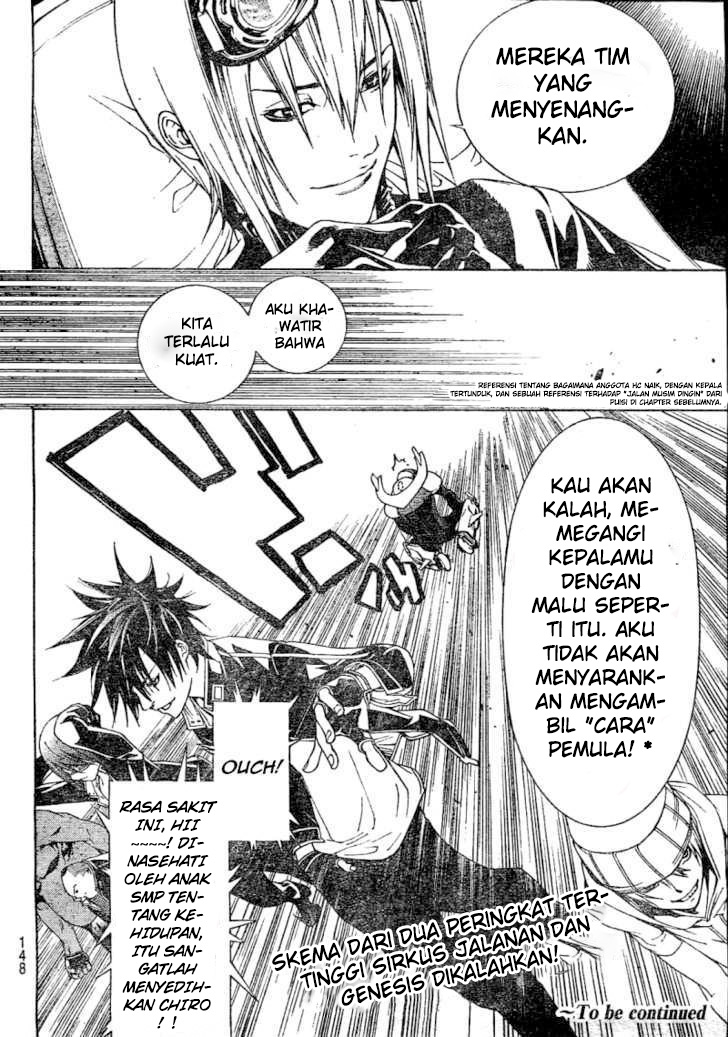 Air Gear Chapter 231