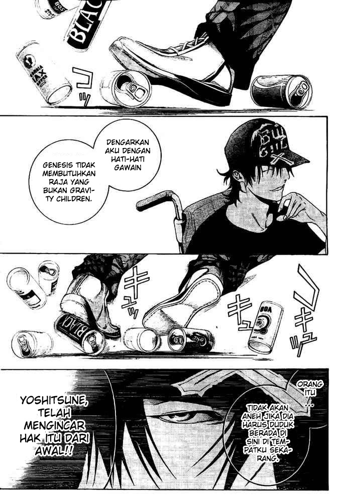 Air Gear Chapter 233