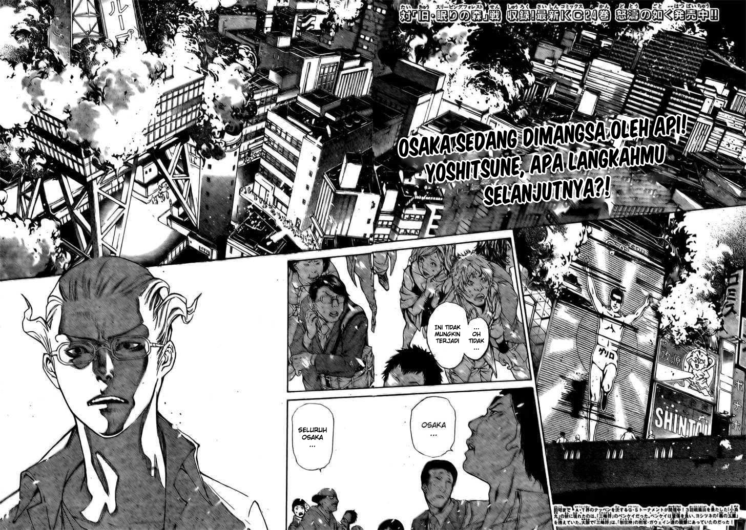 Air Gear Chapter 236