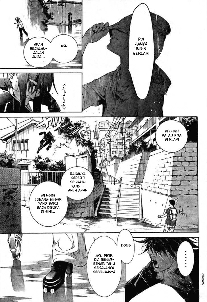 Air Gear Chapter 238