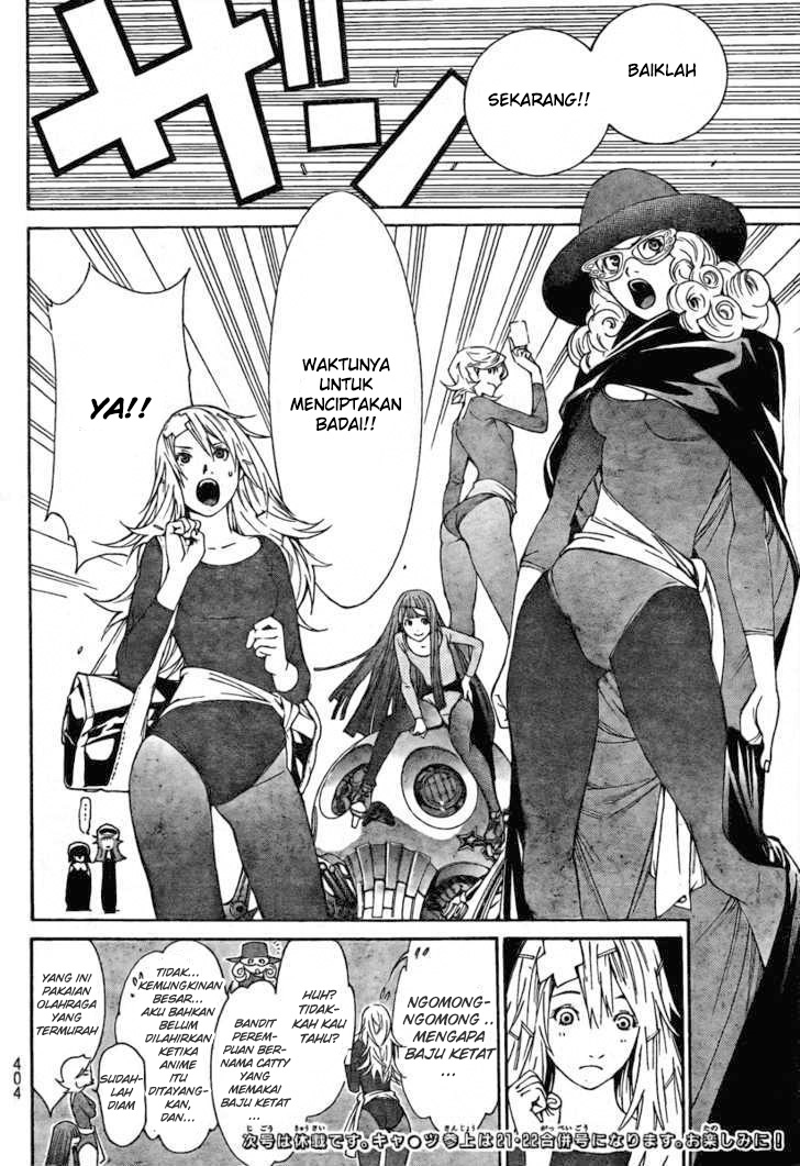 Air Gear Chapter 238