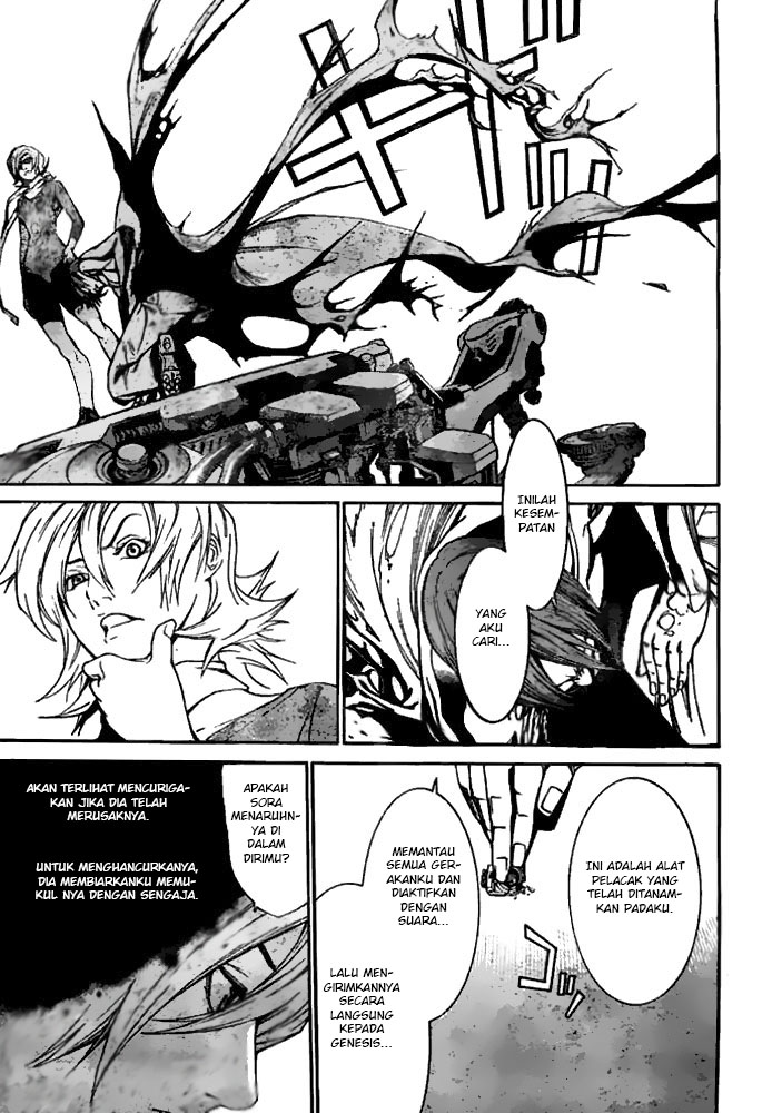 Air Gear Chapter 240