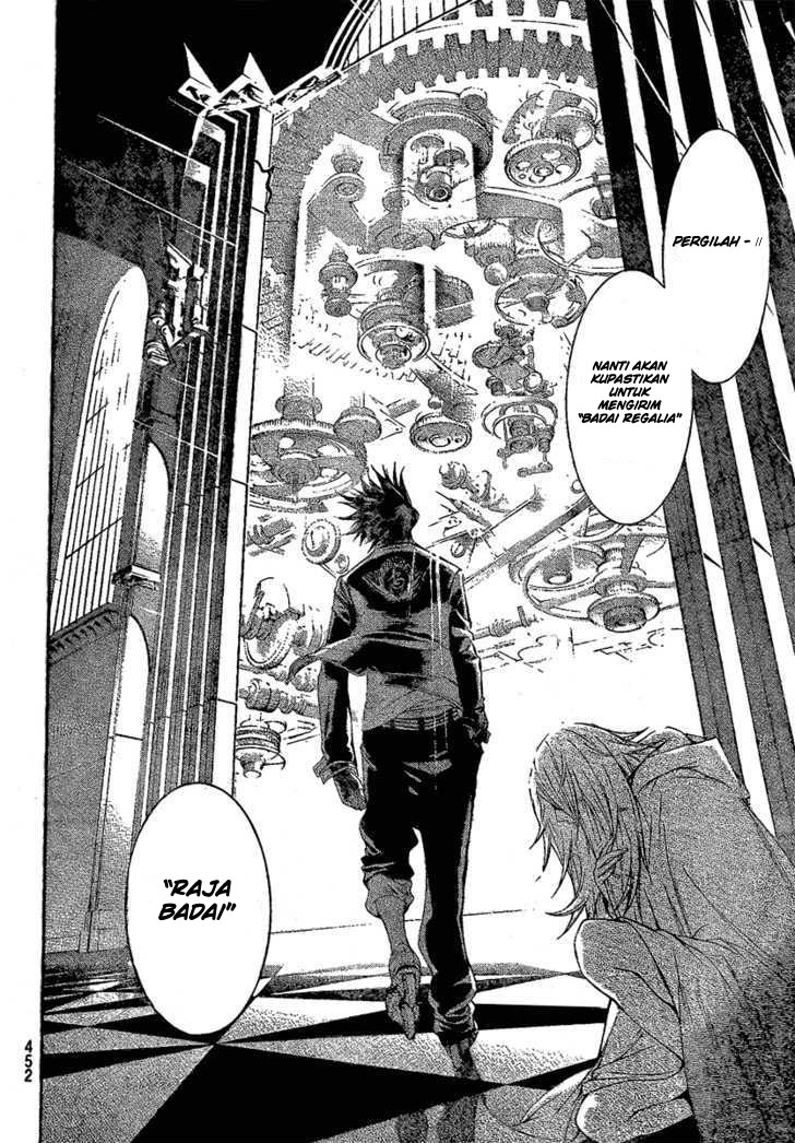 Air Gear Chapter 241