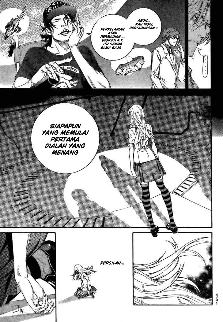 Air Gear Chapter 241