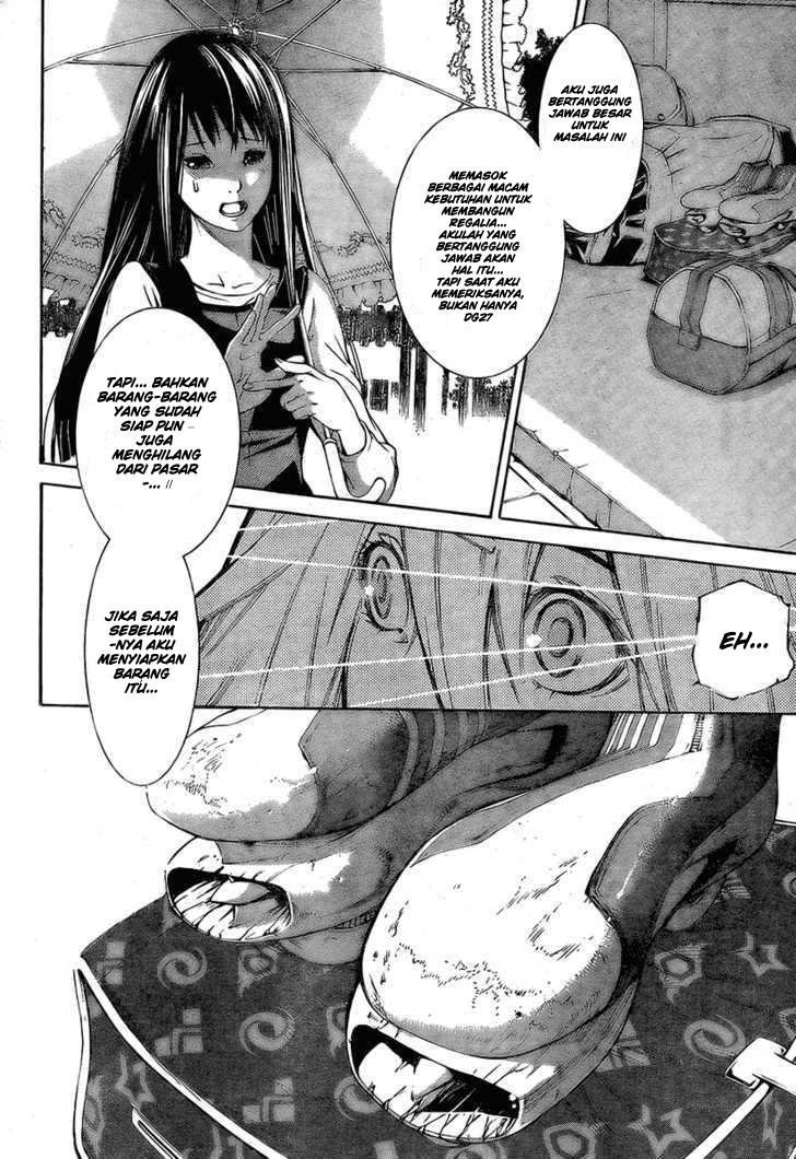 Air Gear Chapter 241