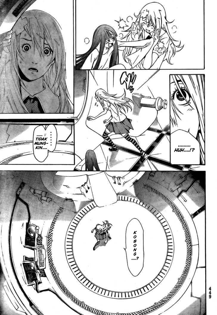 Air Gear Chapter 241