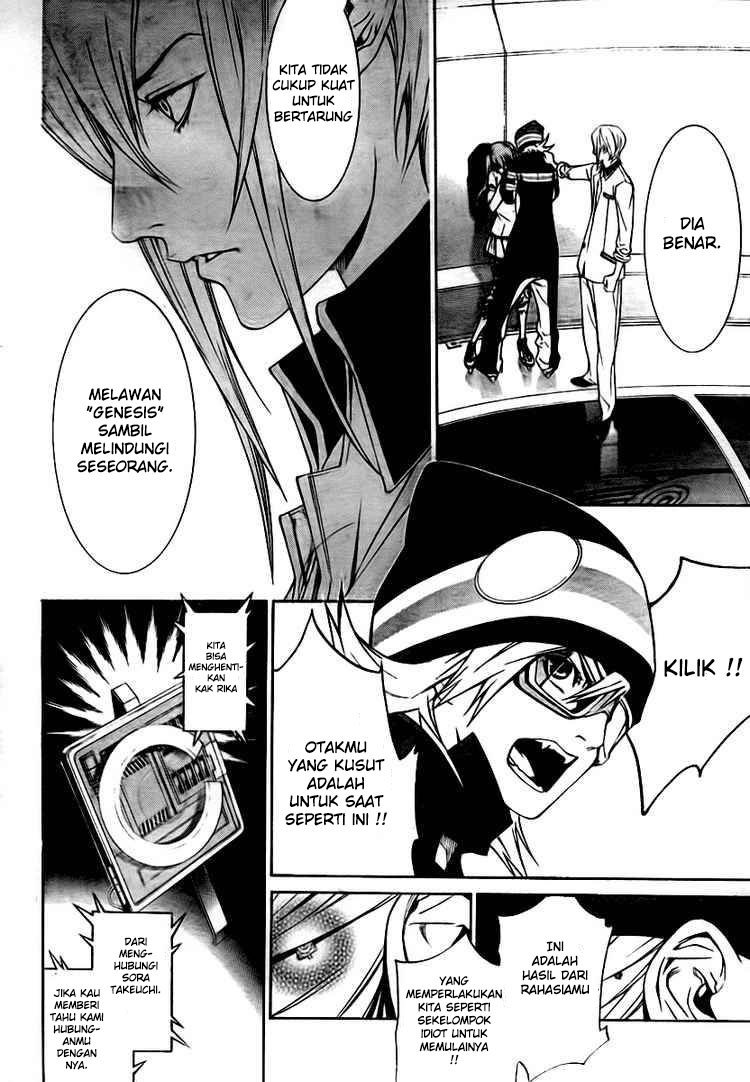 Air Gear Chapter 248