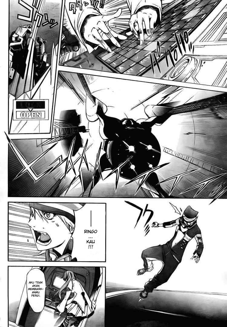 Air Gear Chapter 248