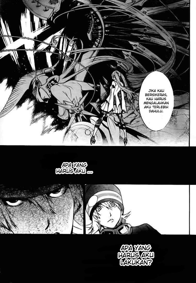 Air Gear Chapter 248