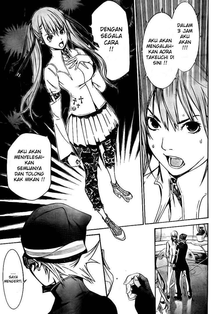 Air Gear Chapter 248