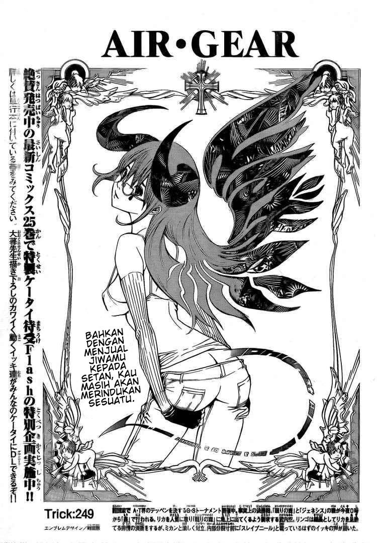 Air Gear Chapter 249