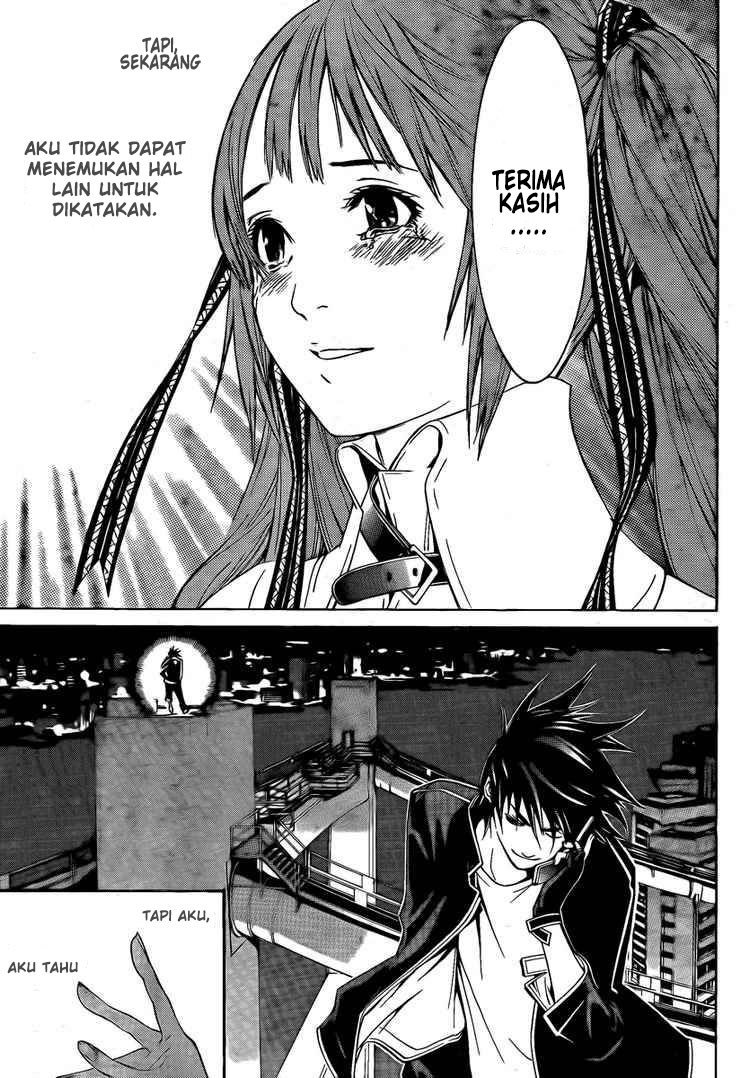 Air Gear Chapter 249