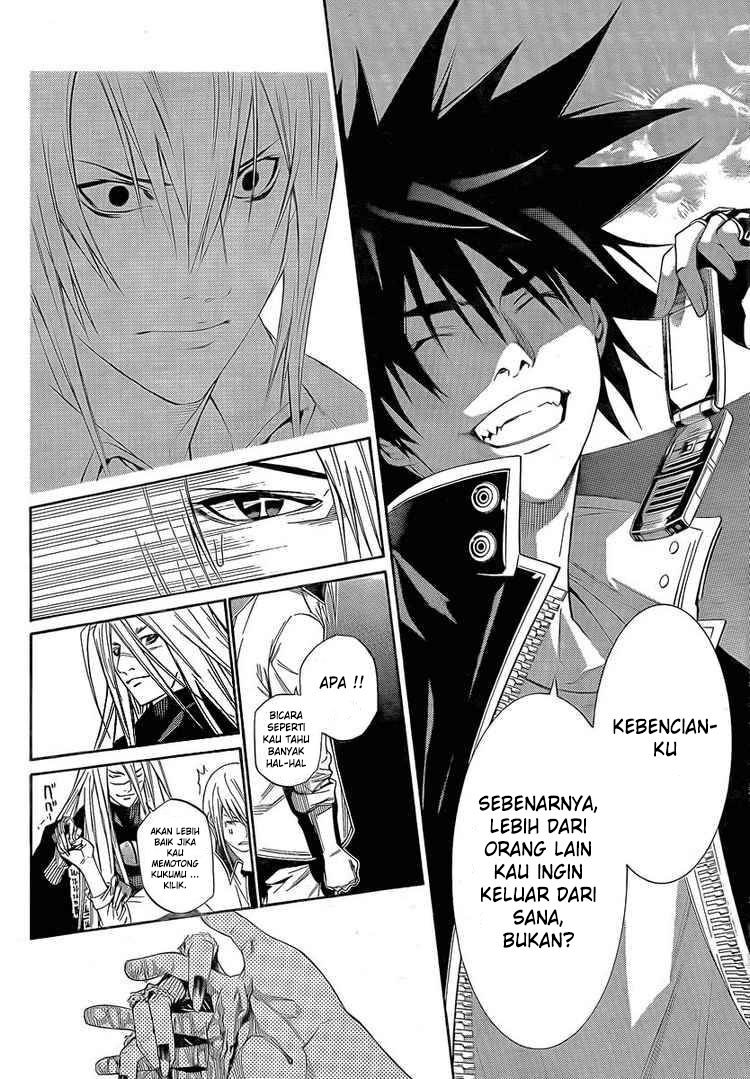 Air Gear Chapter 249