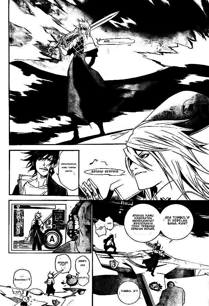 Air Gear Chapter 251