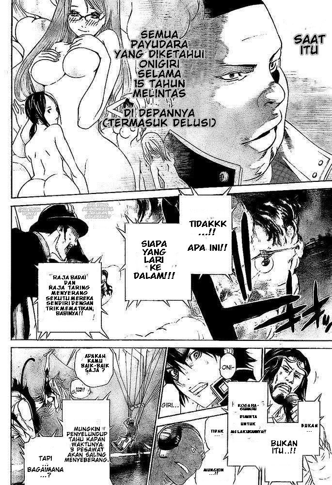 Air Gear Chapter 251