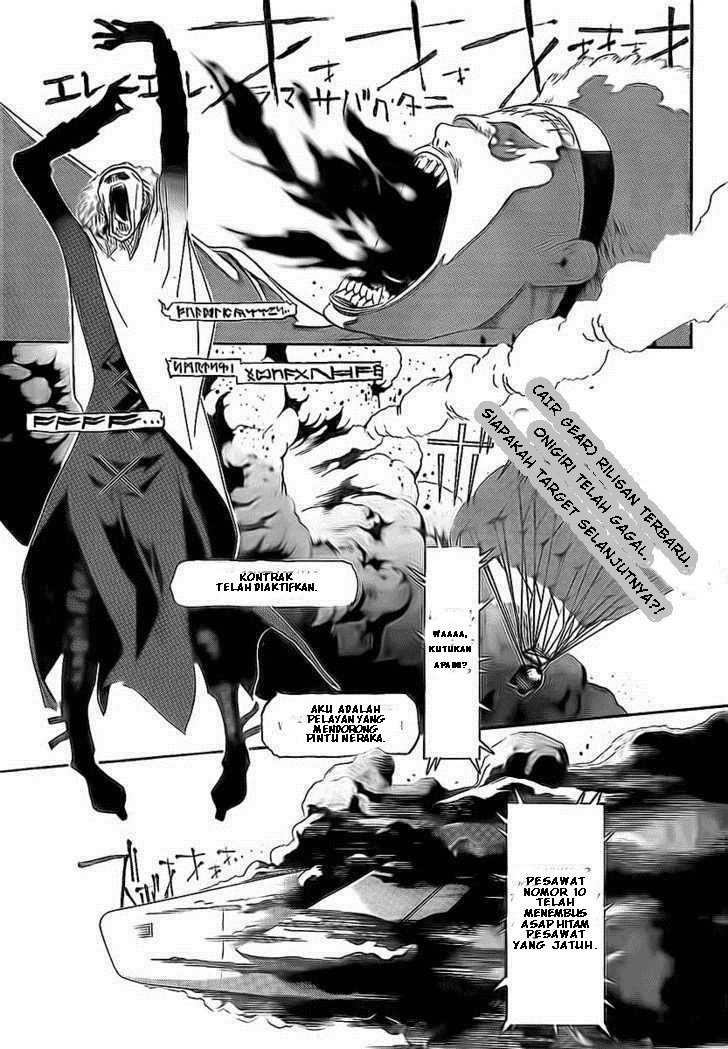 Air Gear Chapter 252