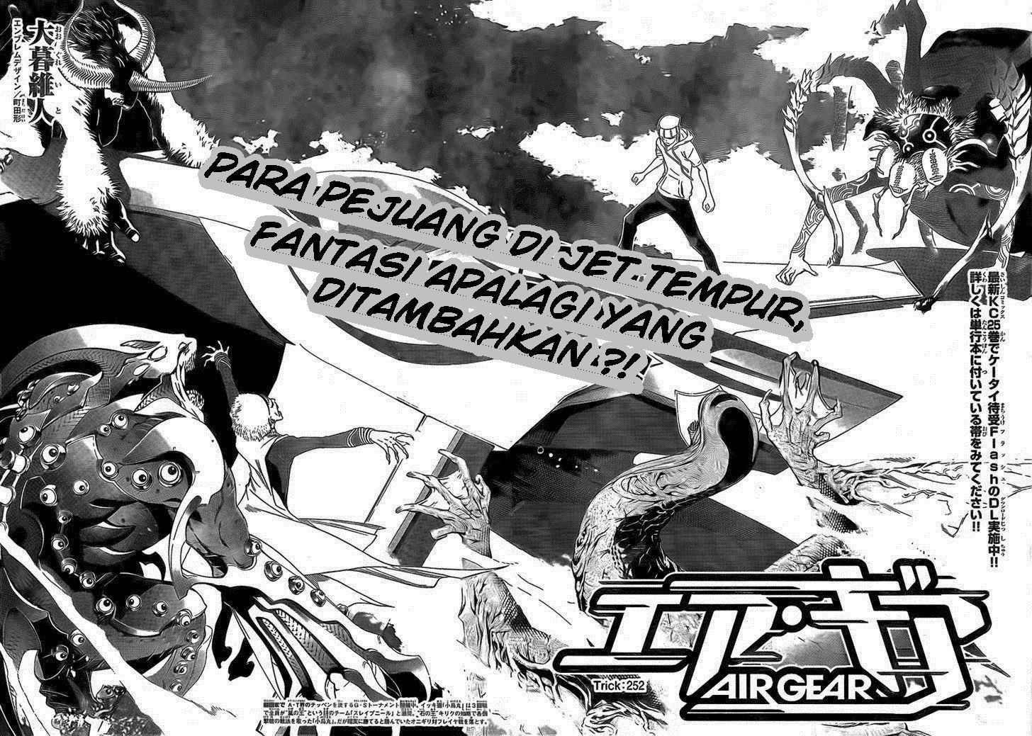 Air Gear Chapter 252